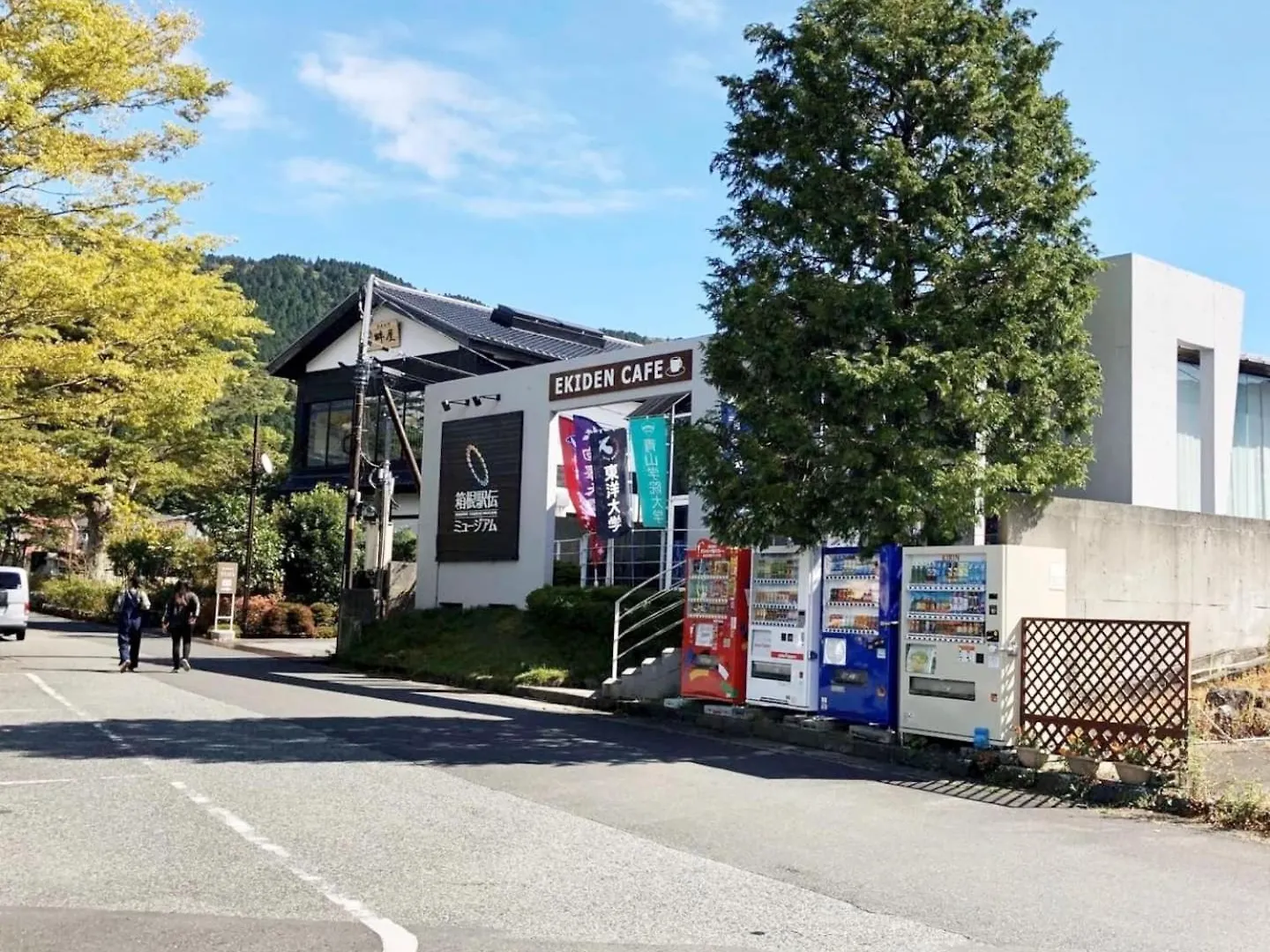 Myabi -Ashinoko - Vacation Stay 72020V Hakone 0*,