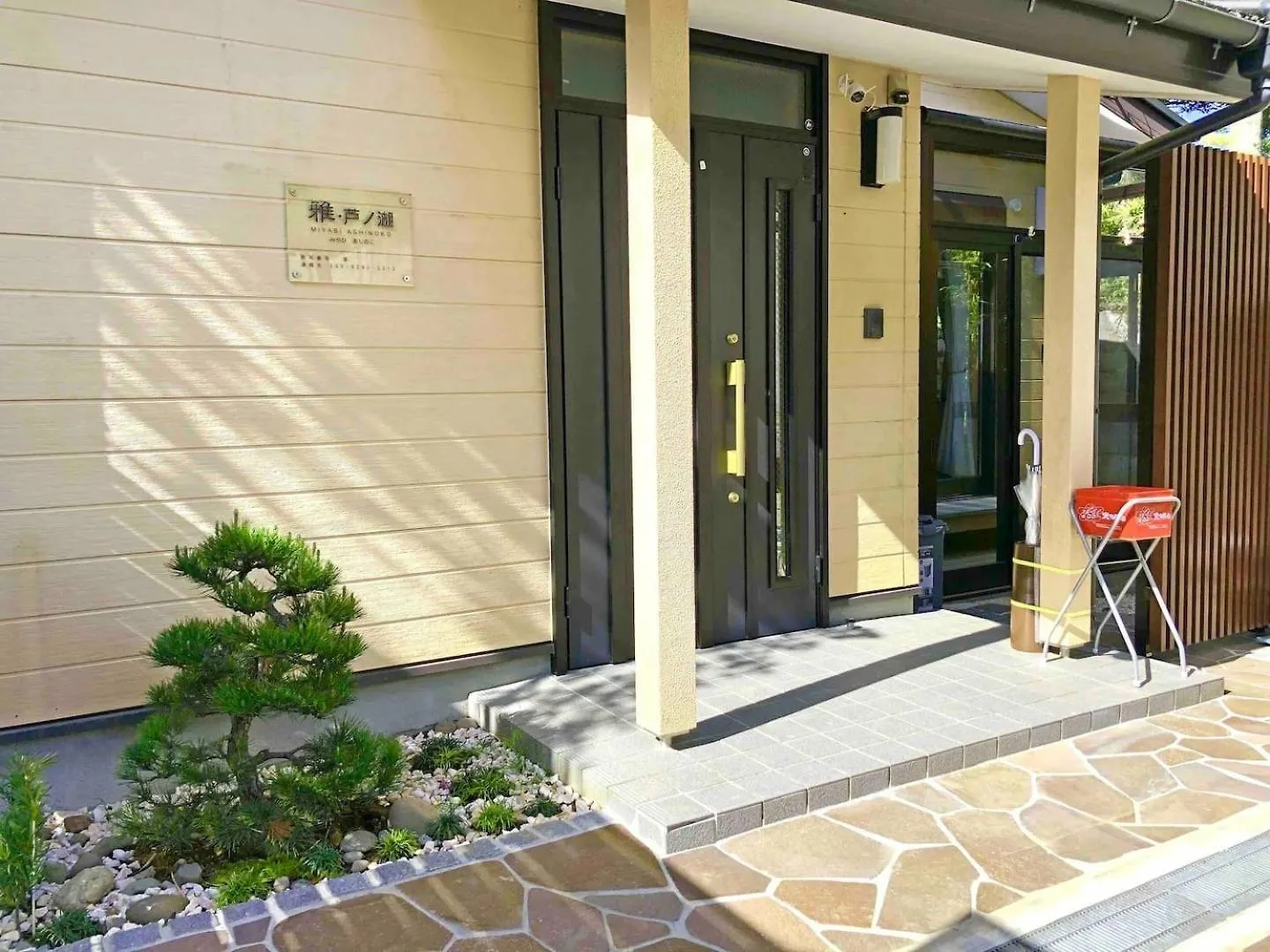 Hébergement de vacances Myabi -Ashinoko - Vacation Stay 72020V Hakone Japon