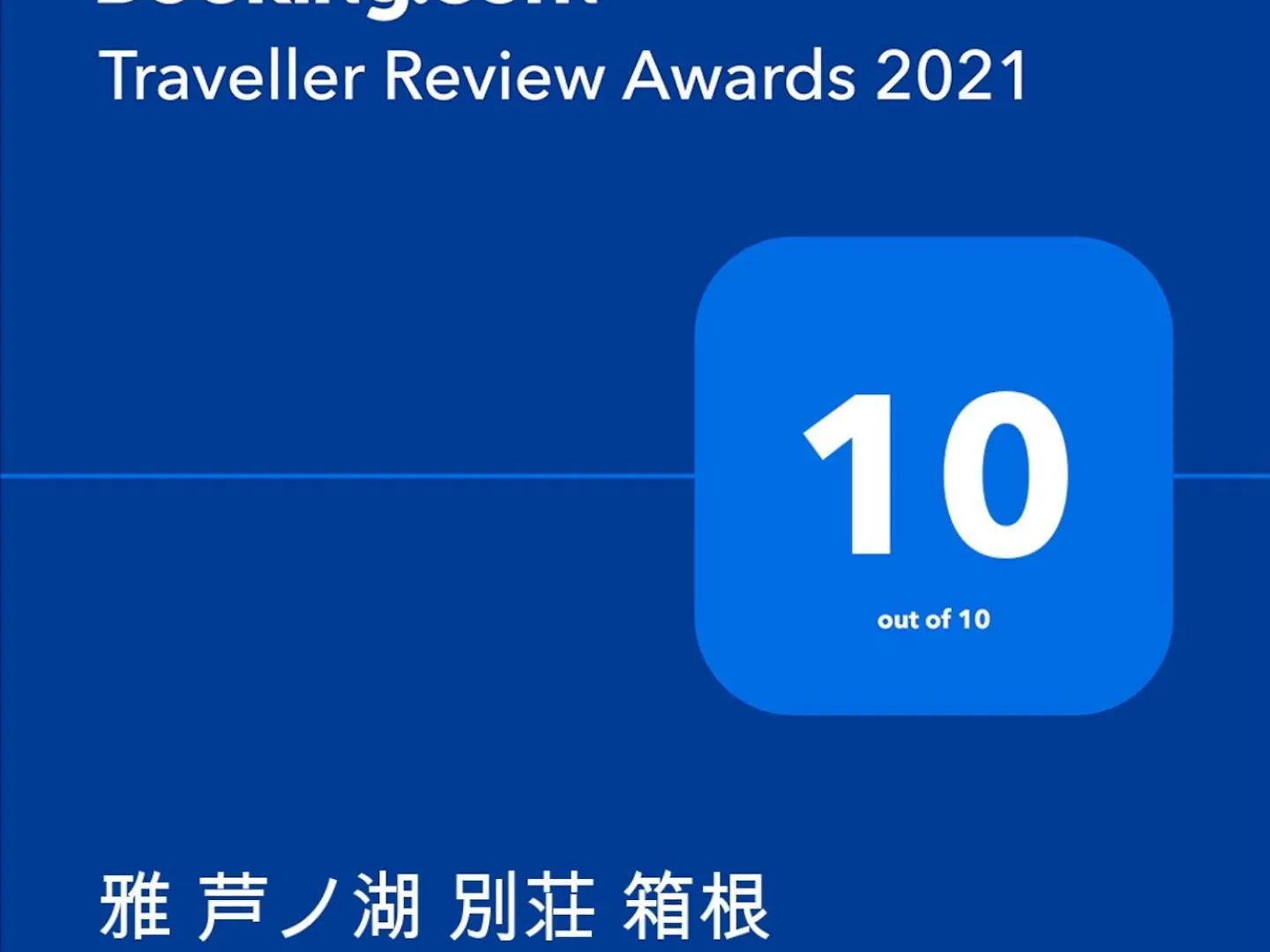 Myabi -Ashinoko - Vacation Stay 72020V Hakone 0*,  Japon